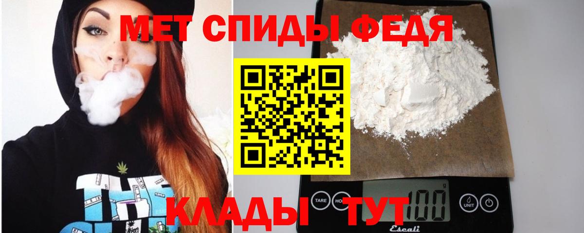 Пугачёв  АМФ  Вход с VPN  АМФЕТАМИН 97% 