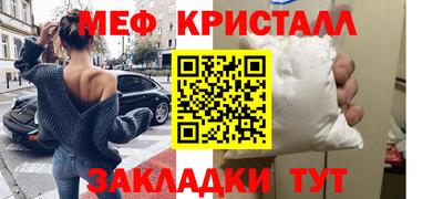 МДМА Рыбинск