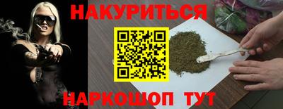 героин Пушкино