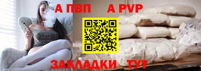 меф Пыть-Ях