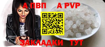 мескалин Пугачёв