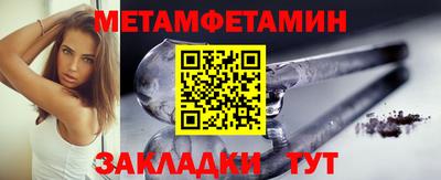 мескалин Пугачёв