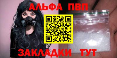 мескалин Пугачёв