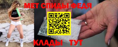 меф Пыть-Ях