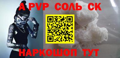 героин Пушкино