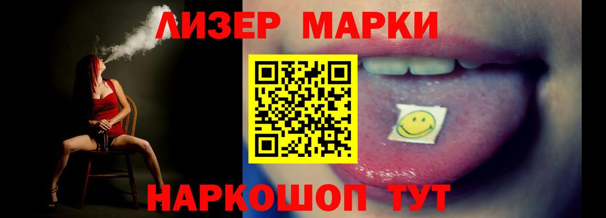 Лсд 25 экстази ecstasy  Вход с VPN  Пугачёв  ЛСД экстази кислота 