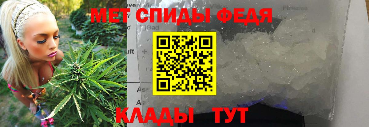 Метамфетамин Декстрометамфетамин 99.9%  Вход с VPN  Метамфетамин  Пугачёв 