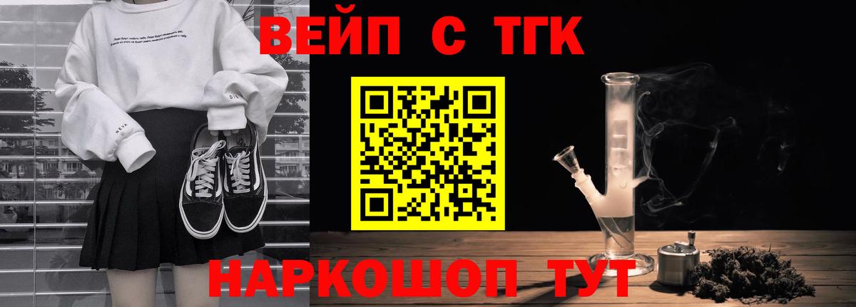 Пугачёв  Дистиллят ТГК гашишное масло  Вход с VPN 