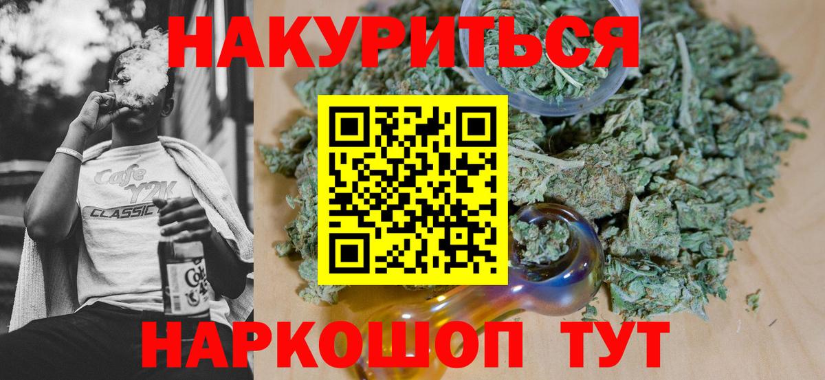 Шишки марихуана тримм  Бошки марихуана White Widow  Пугачёв  Каннабис Ganja  Бошки марихуана конопля  Вход с VPN 